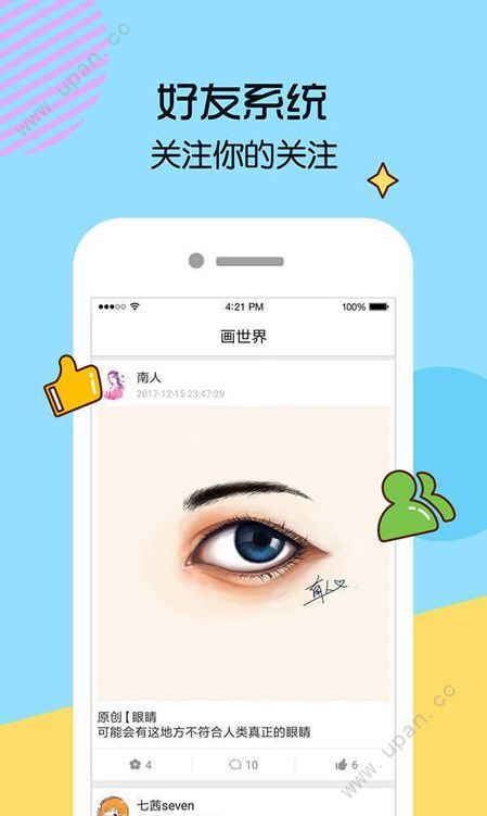 簲׿ֻ-޹app