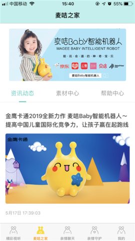 Baby׿ֻ-Baby޹app