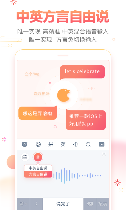 ٶ뷨׿ֻ-ٶ뷨޹app