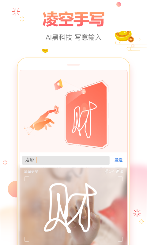 ٶ뷨׿ֻ-ٶ뷨޹app