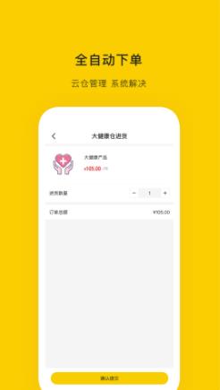 HONEYPALapp-HONEYPALѰذװ