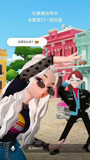 ZEPETO޹-ZEPETOѰذװ