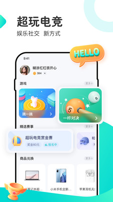 羺޹app-羺app