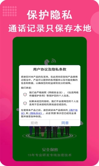 绰°ֻapp-绰޹