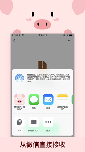 С촫׿ֻ-С촫޹app