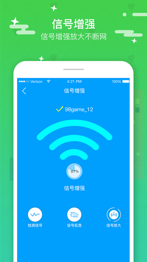 5GWiFi޹app-5GWiFiapp