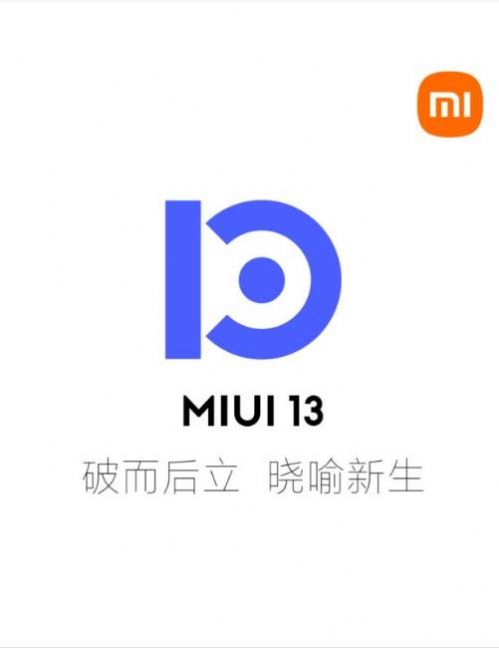 miui13appװ-miui13°