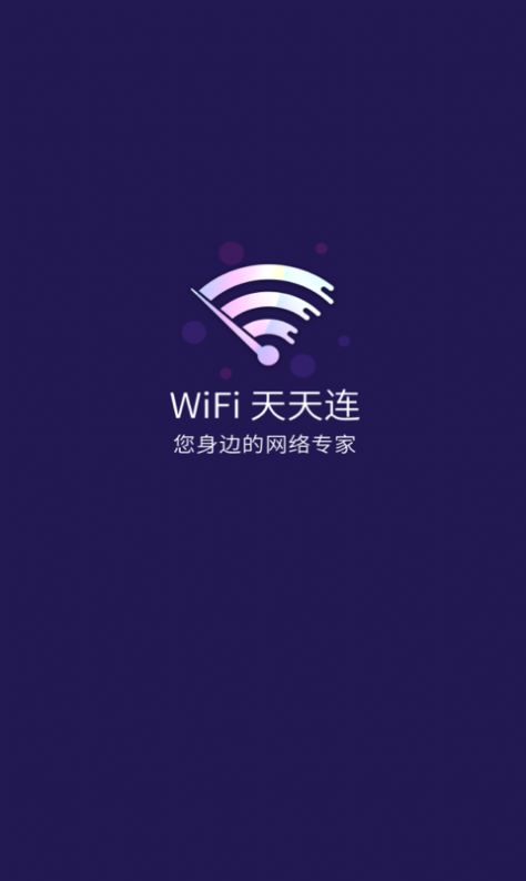 WiFiapp-WiFiѰذװ