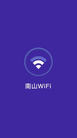 ɽWiFi׿ֻ-ɽWiFi޹app