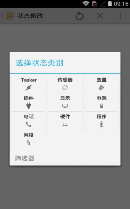 tasker޹-taskerѰذװ