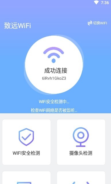 ԶWiFi°ֻapp-ԶWiFi޹