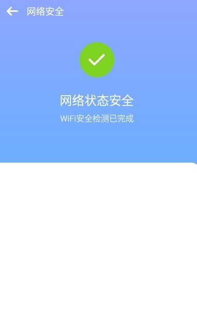 ԶWiFi°ֻapp-ԶWiFi޹