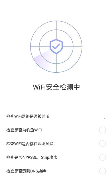 ԶWiFi°ֻapp-ԶWiFi޹