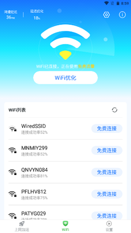 ȫWiFiܼ޹app-ȫWiFiܼҹapp