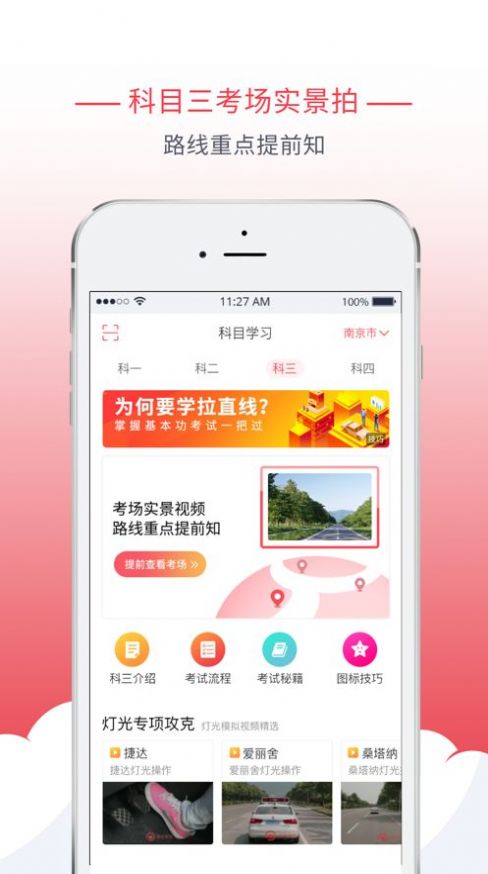 鲩ʿֳ׿ֻ-鲩ʿֳ޹app