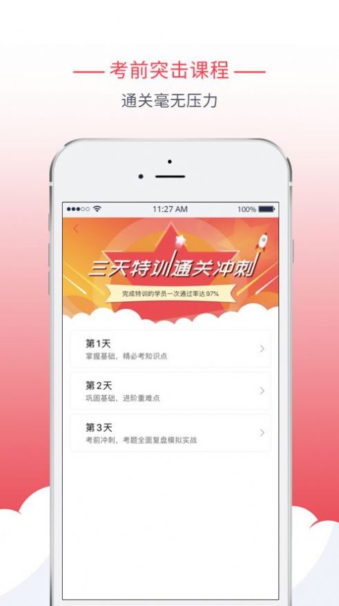 鲩ʿֳ׿ֻ-鲩ʿֳ޹app