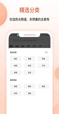 챨޹app-챨app