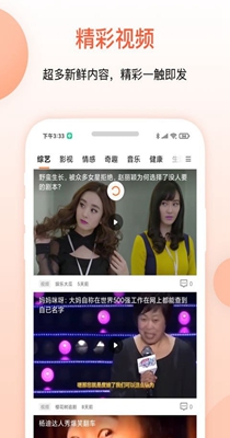 챨޹app-챨app