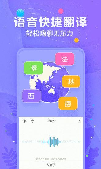 Ѷ뷨һӰ氲׿ֻ-Ѷ뷨һӰ޹app