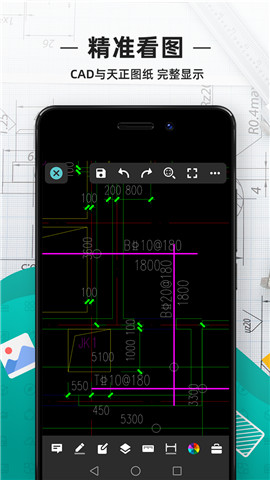 CADͼ޹app-CADͼapp