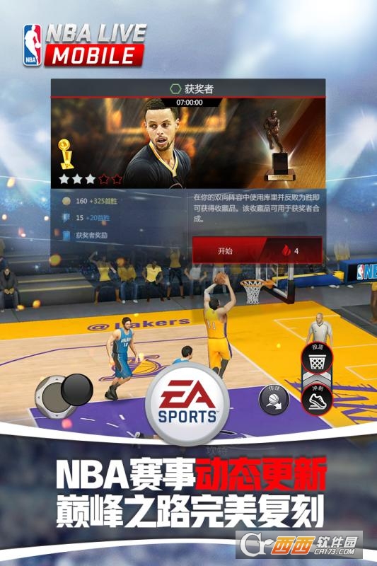 NBALIVEΪ氲׿ֻ-NBALIVEΪ޹app