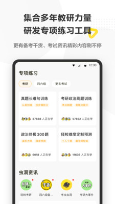 濼vip޹app-濼vipapp