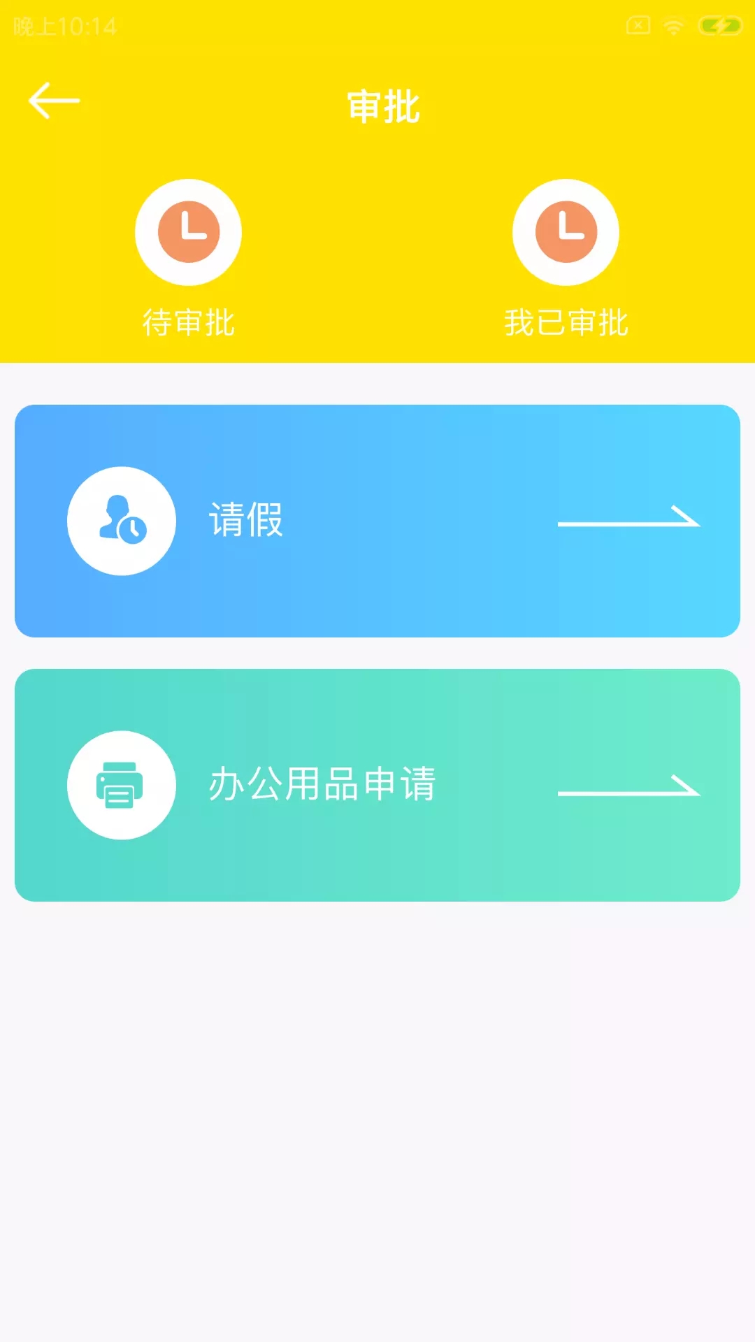 羰ư׿ֻ-羰޹app