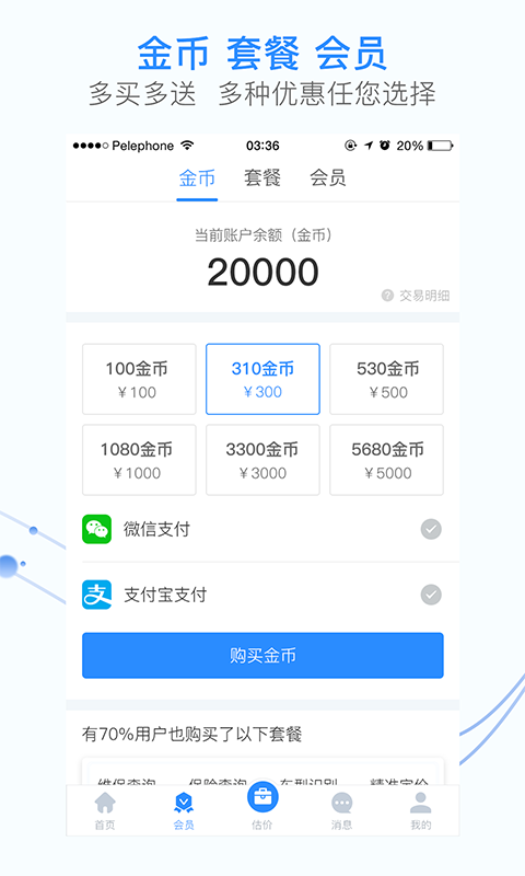 300רҵapp-300רҵѰذװ