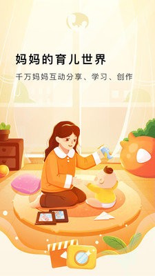 Mommy Bookapp-Mommy BookѰذװ