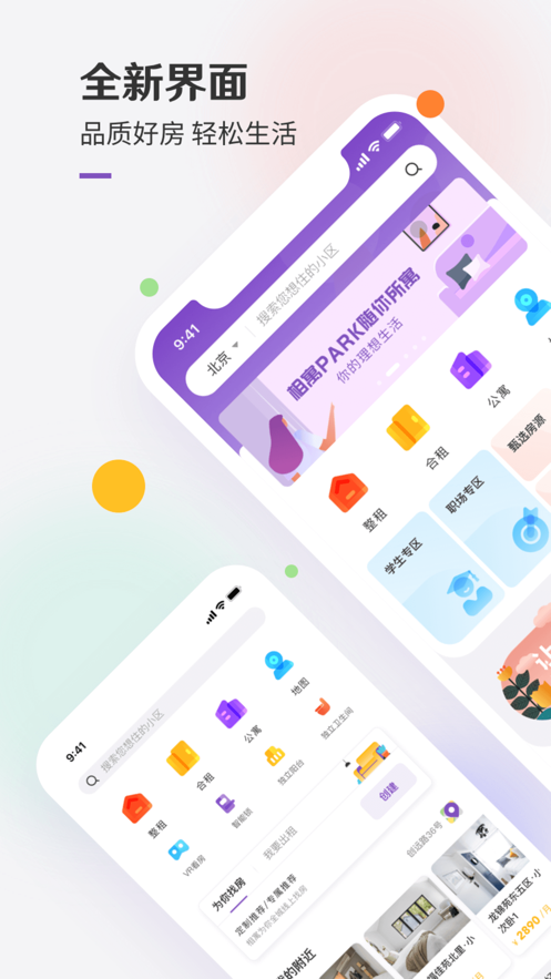 Ԣⷿ°ֻapp-Ԣⷿ޹