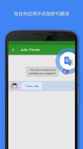 google translate޹-google translateѰذװ