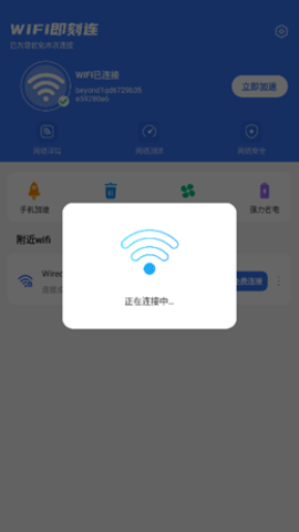 WiFiappװ-WiFi°