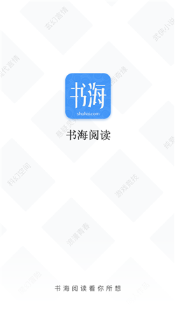 麣ĶҰ׿ֻ-麣Ķ޹app