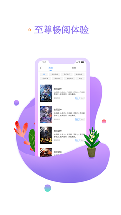 麣ĶҰ׿ֻ-麣Ķ޹app