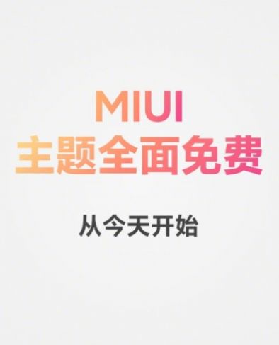 miui13޹-miui13Ѱذװ