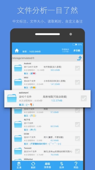 洢ռ׿ֻ-洢ռ޹app