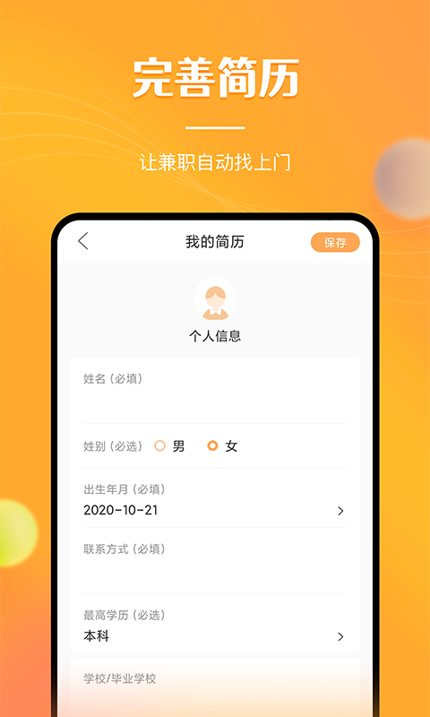 ְϹ޹app-ְϹϹapp