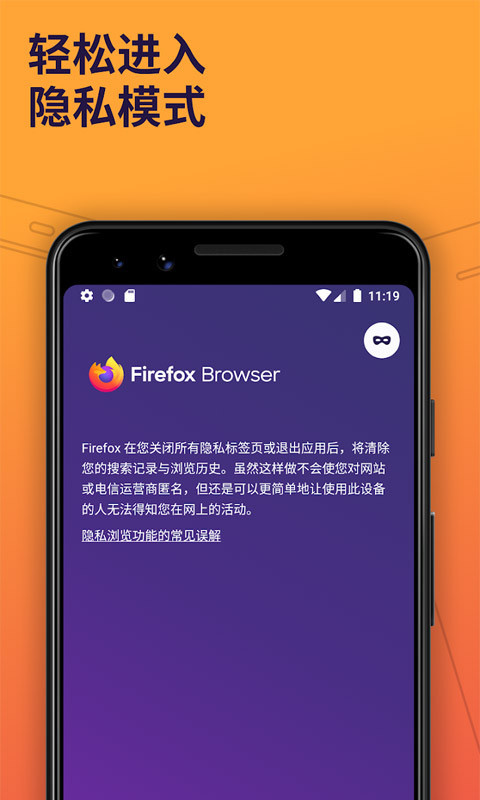 firefoxѰ-firefoxappװ