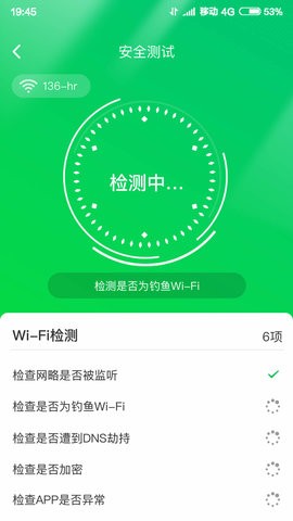 WIFIʦ׿ֻ-WIFIʦ޹app