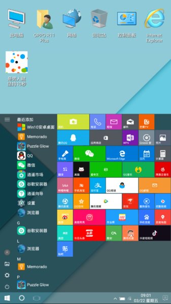 win10޹app-win10app