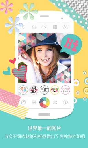 Candy Cameraapp-Candy CameraѰذװ