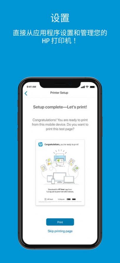 hp smartapp-hp smartѰذװ