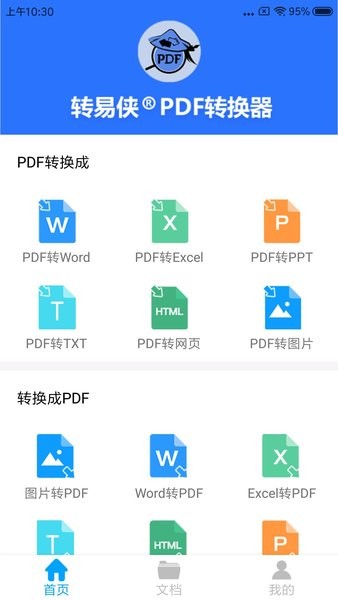 תpdfת°ֻapp-תpdfת޹