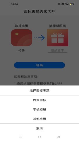 ٱ任ͼ޹app-ٱ任ͼapp