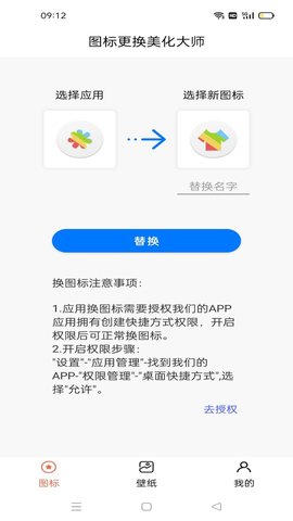 ٱ任ͼ޹app-ٱ任ͼapp