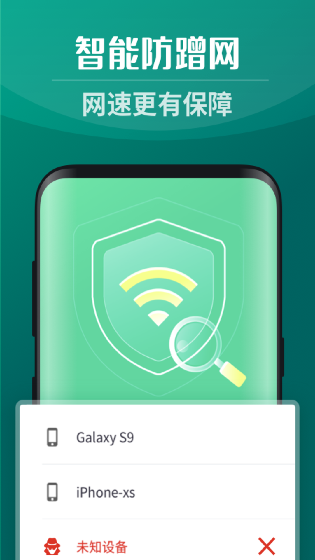 ȫ5GWiFi޹app-ȫ5GWiFiapp