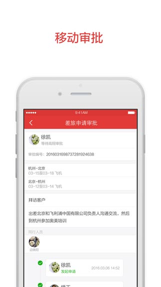 䰲׿ֻ-޹app