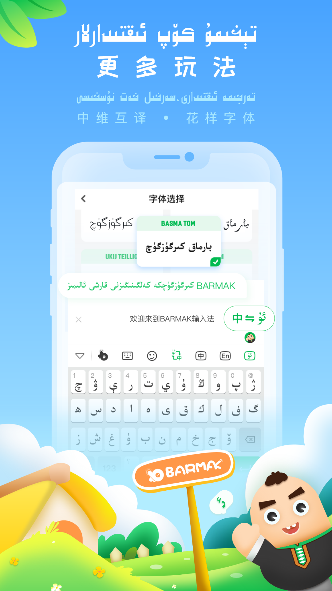 BARMAK뷨app°-BARMAK뷨ֻˬ