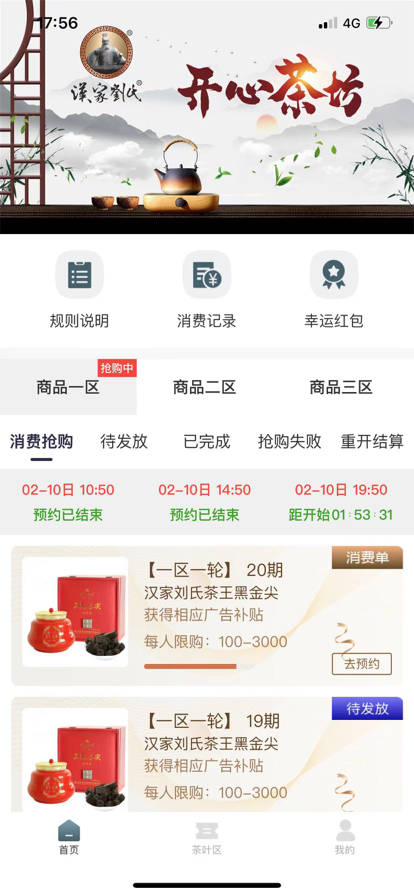 Ĳ跻ǰ׿ֻ-Ĳ跻޹app