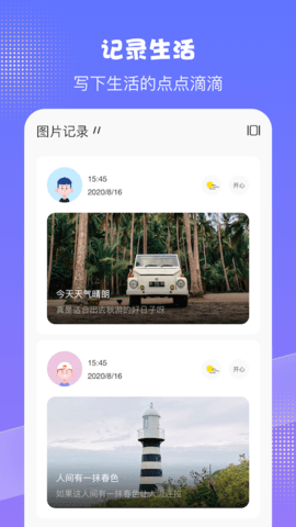 춹ռǰ׿ֻ-춹ռ޹app